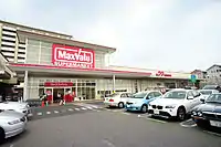 マックスバリュ豊中緑丘店(大阪府豊中市)