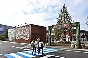 「ワンダーフォレスト きゅりお」入口