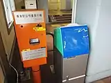 無人時用の改札口