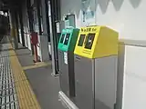 簡易TOICA改札機
