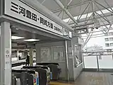 自動改札機(3階)