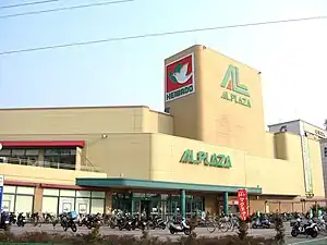 アル・プラザ茨木(大阪府茨木市)