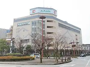 アル・プラザ彦根(滋賀県彦根市)