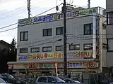 大船店