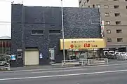 ALiC日進生麦店