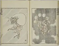 三編、風神と雷神