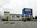 コート・ダジュール 田富リバーシティ店(山梨県中巨摩郡昭和町)/AOKIの店舗と一体化している例