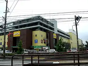 アピタ千代田橋店