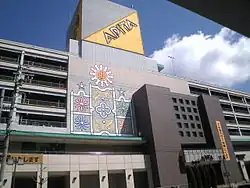 グランパルク(アピタ長久手店)