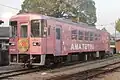 AR3062015年10月に福岡県立朝倉高等学校の生徒のデザインによる桜をイメージしたピンクを基調とした塗装に塗り替えられた