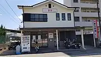 朝日新聞サービスアンカーASA瀬戸