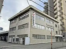 旭松食品大阪本社(大阪市淀川区)