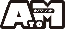 ATOMのロゴ