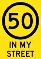 Speed Limit in my Street（クイーンズランド州）