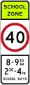 (R4-V106) スクールゾーンにつき40km/h制限（ビクトリア州）