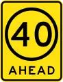 (R4-V108) この先40km/h制限（ビクトリア州）