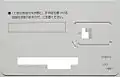 AX05(V)裏面
