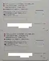 AX05n<A>カード裏面と新旧比較