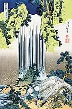 葛飾北斎が描いた養老の滝