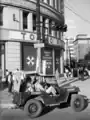 「占領軍のジープ」(1946年)