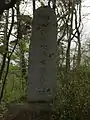 嗚呼羽州太守武藤氏之碑