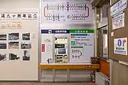 自動券売機(2021年9月)