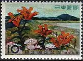 1960年の切手