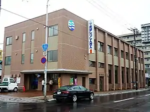 網走信用金庫本店（2018年8月）