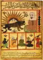 占星術に関する1300年頃の写本のサンプル