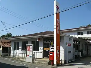 奈古郵便局(山口県)
