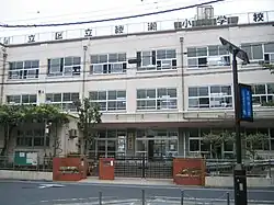 Adachi ayase elem-sch