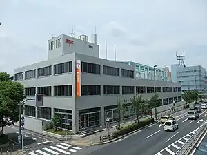足立北郵便局(東京都足立区)