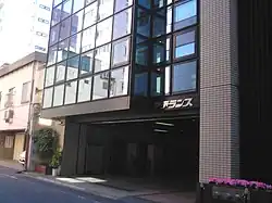 アデランスホールディングス本社社屋