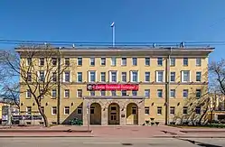 アドミラルティスキー区議会の庁舎