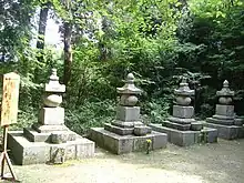 織田信雄家墓塔(長谷川秀一邸跡)