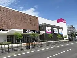 イオンスタイル豊田（2019年（令和元年）8月）