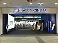 春日部