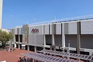 イオン鹿児島鴨池店