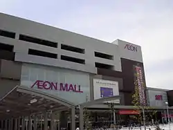 新瑞橋サティ（愛知県名古屋市南区）現：イオン新瑞橋店