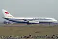 Il-86 1992年