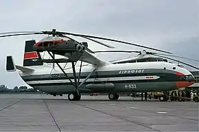 アエロフロートのMi-12（1971年）