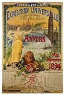 1894年のアントウェルペンの博覧会ポスター(1891)