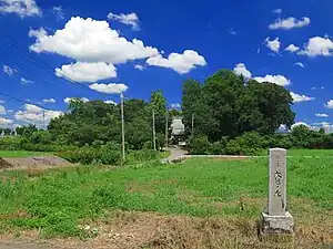 徳星寺