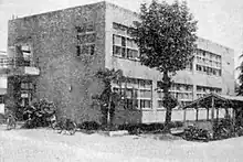 三代目の上尾町役場庁舎。県下一モダンな庁舎とされた。(1953年)