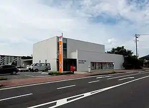 阿児郵便局