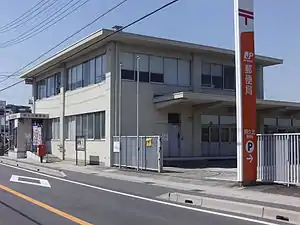 阿久比郵便局(愛知県)