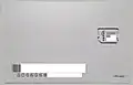 ahamoUIMカード GD01裏面