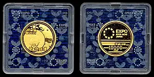 記念貨幣(10000円金貨)