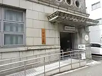 入口