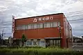 愛知銀行勝川支店